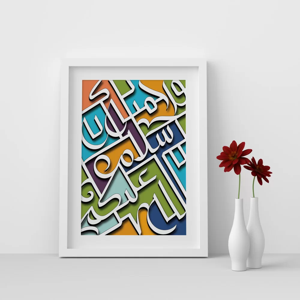 Salam-jpg